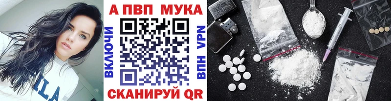 Как найти закладки Ипатово Alpha PVP  Каннабис  МЕФ  ГАШИШ  ссылка на мегу ссылки  КОКАИН 