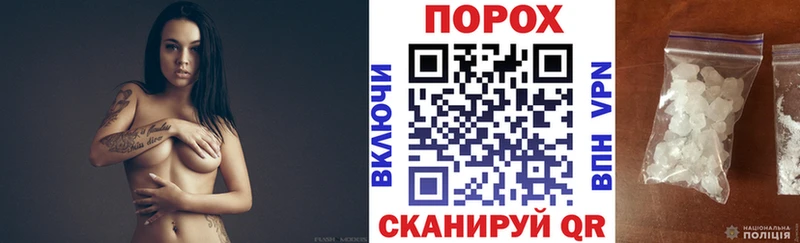 площадка какой сайт  Ипатово  АМФЕТАМИН VHQ  hydra ONION 