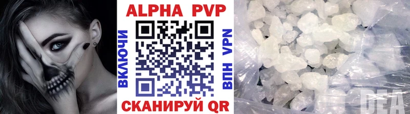 блэк спрут маркетплейс  Ипатово  APVP мука 