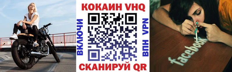 что такое   Ипатово  COCAIN Fish Scale 
