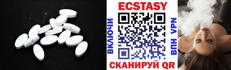 Ecstasy louis Vuitton  omg вход  Ипатово 