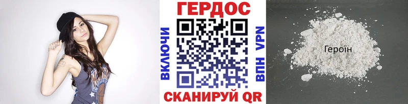 Героин герыч  Ипатово 