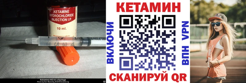 КЕТАМИН VHQ  мориарти какой сайт  Ипатово 