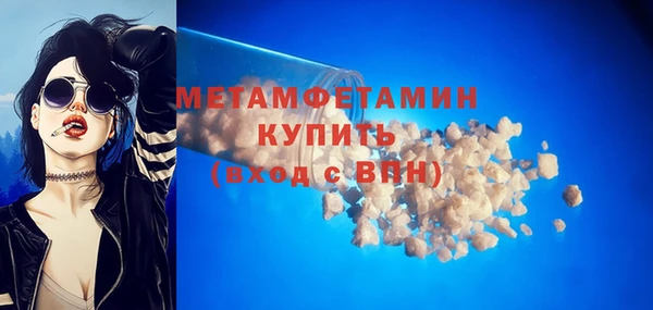 кокаин премиум Володарск