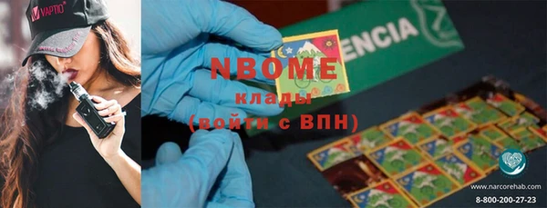PSILOCYBIN Волоколамск