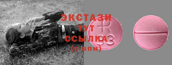 PSILOCYBIN Волоколамск