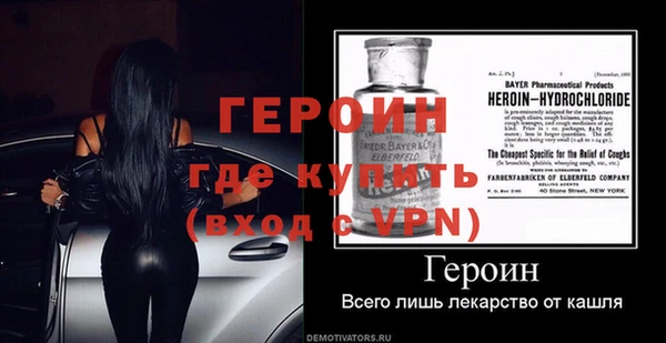 кокаин премиум Володарск