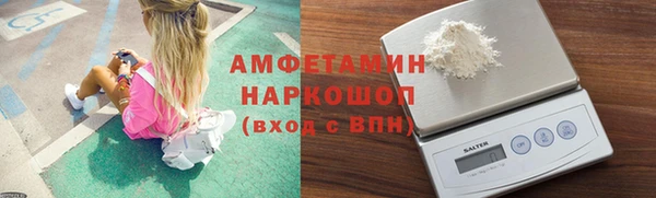 кристаллы Волосово