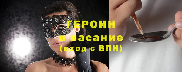 кристаллы Волосово