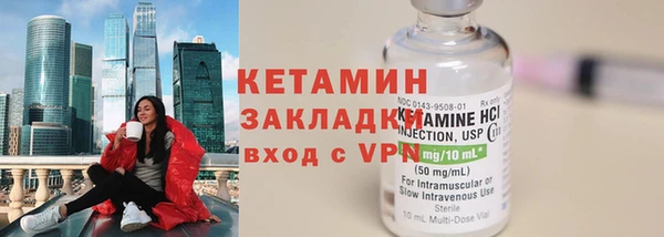 кристаллы Волосово