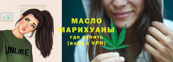 кристаллы Волосово