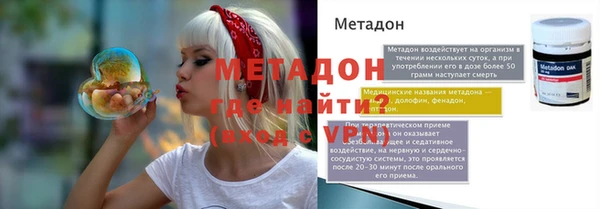 кокаин премиум Володарск
