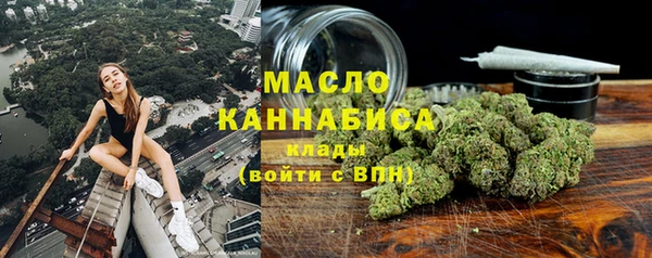 кристаллы Волосово