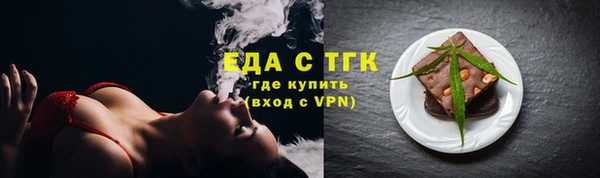 кокаин премиум Володарск