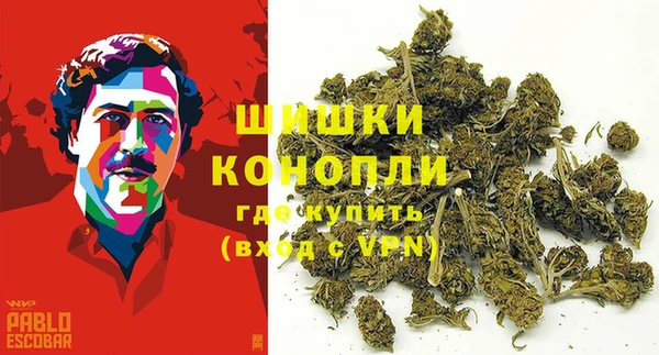 кокаин премиум Володарск