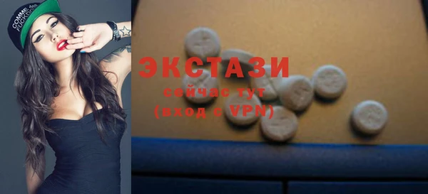 кристаллы Волосово