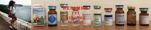 кокаин премиум Володарск