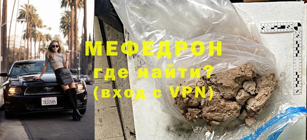 кокаин премиум Володарск