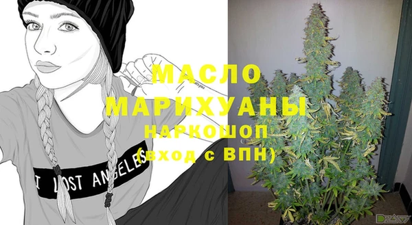 кристаллы Волосово