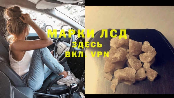 PSILOCYBIN Волоколамск