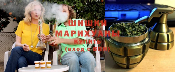 кокаин премиум Володарск