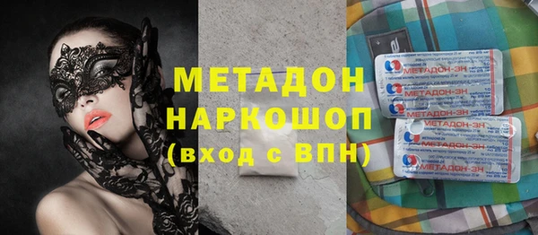 кокаин премиум Володарск