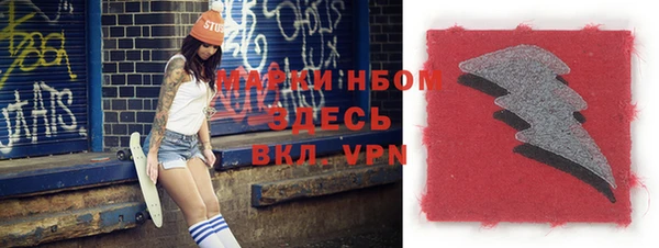 кристаллы Волосово