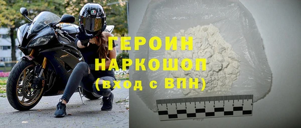 кристаллы Волосово