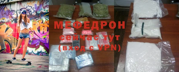 кристаллы Волосово