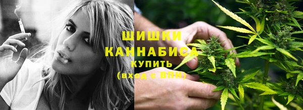 кристаллы Волосово