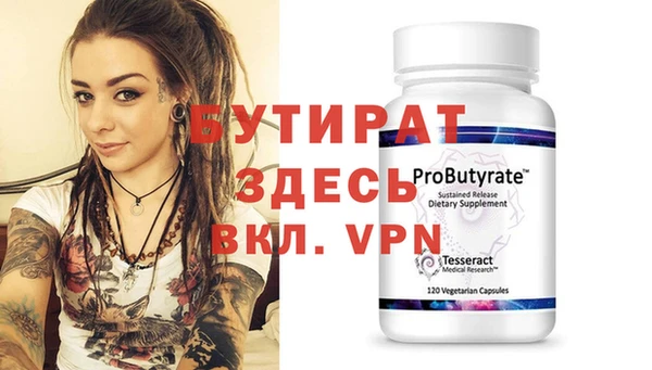 кристаллы Волосово