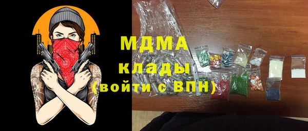 кокаин премиум Володарск