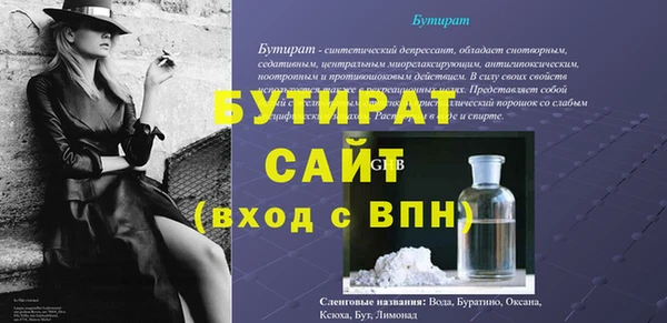 PSILOCYBIN Волоколамск
