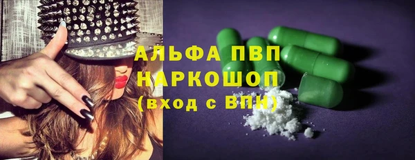 кокаин премиум Володарск