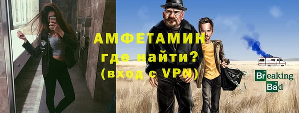 кокаин премиум Володарск