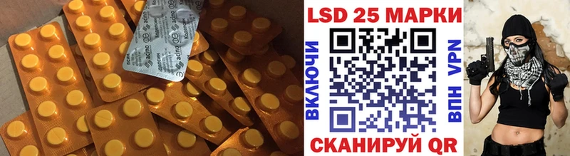 купить   Ипатово  MEGA зеркало  LSD-25 экстази кислота 