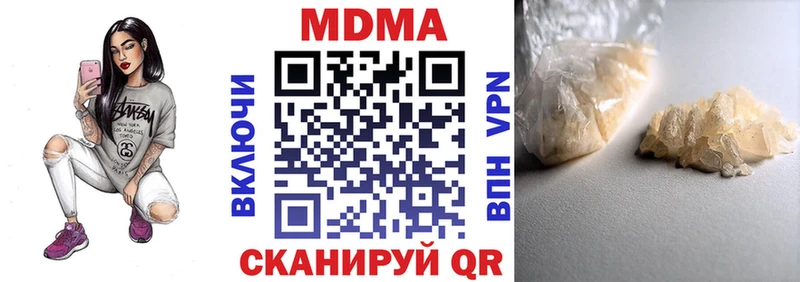 MDMA Molly  Ипатово 