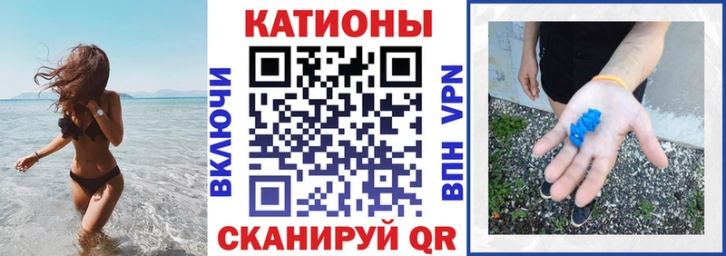 Меф VHQ цены наркотик Ипатово