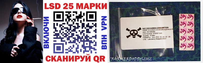 даркнет сайт  Ипатово  Марки N-bome 1,8мг 