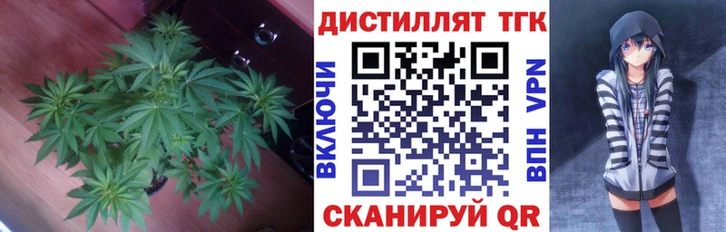 hydra Ипатово ТГК THC oil